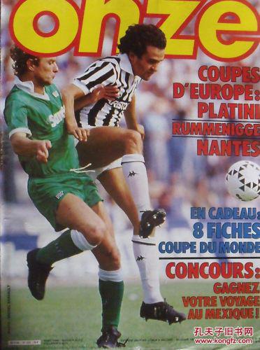 全家福宣，U16国少小将万项加盟塞尔超贝尔格莱德红星俱乐部（全家福官宣！U16国少小将万项加盟塞尔超贝尔格莱德红星）